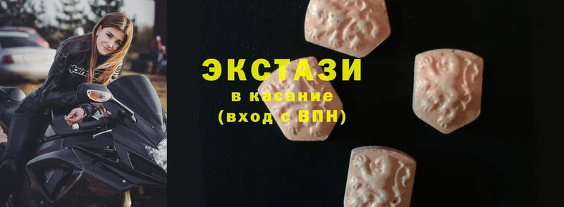 как найти наркотики  Кириллов  Ecstasy 250 мг 