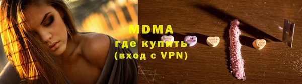 мефедрон мука Бугульма