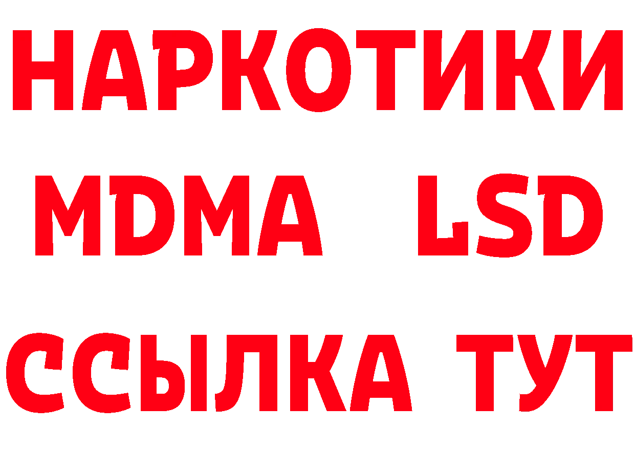 МЕФ 4 MMC рабочий сайт нарко площадка hydra Кириллов